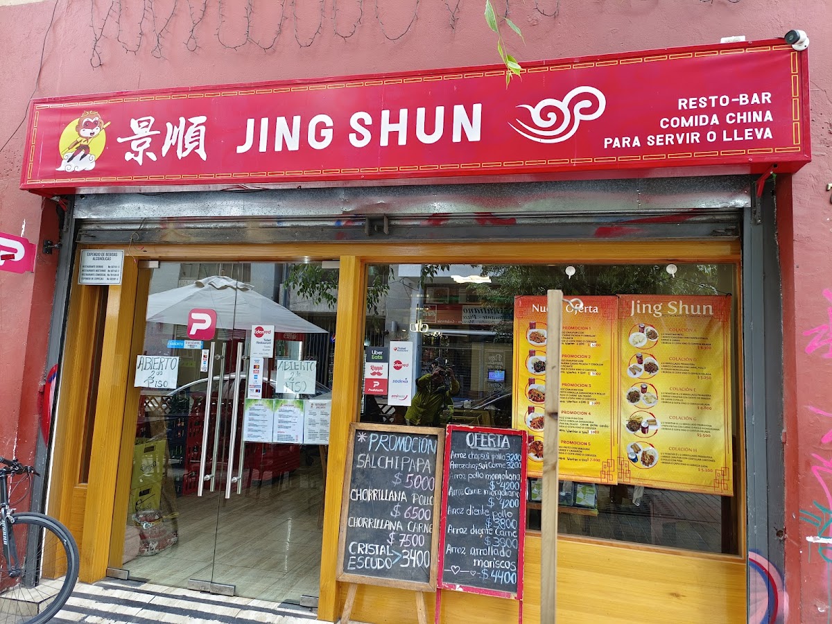 Jing Shun Comida China Resto-Bar